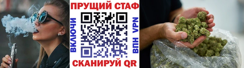 Наркошоп купить Кокаин  АМФ  Alpha-PVP  ГАШИШ  Меф  Бошки Шишки  Пионерский