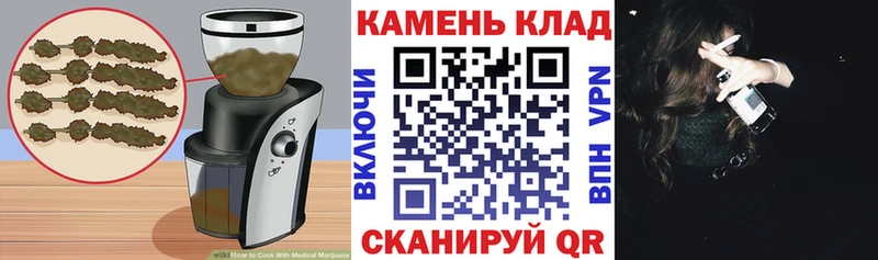 Еда ТГК марихуана  Купить где  Пионерский 
