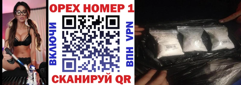 Купить закладки  Пионерский  КОКАИН VHQ 