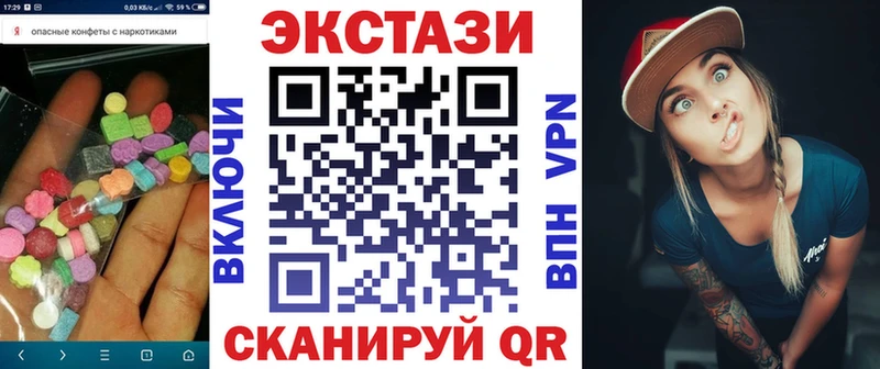 Купить закладки  Пионерский  ЭКСТАЗИ VHQ 