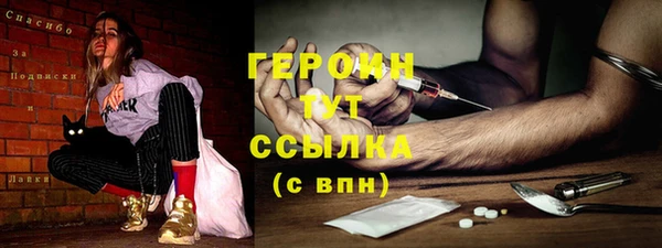 мяу мяу мука Верхний Тагил