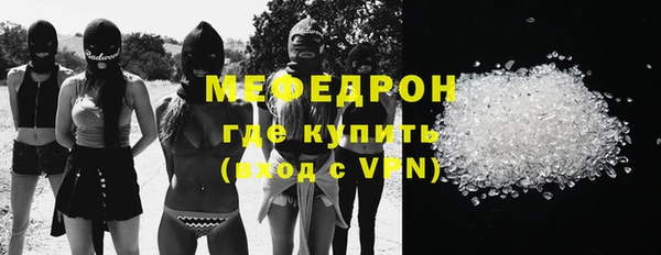 наркотики Волосово