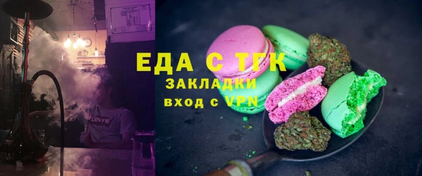 наркотики Волосово
