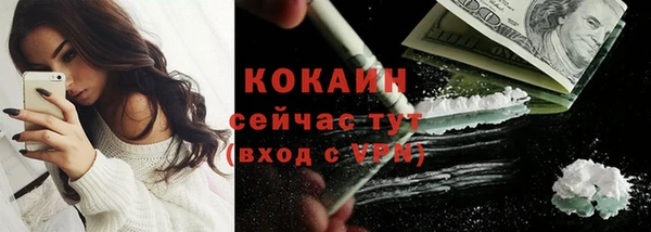 экстази Волоколамск