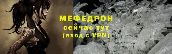 экстази Волоколамск