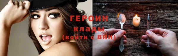 экстази Волоколамск