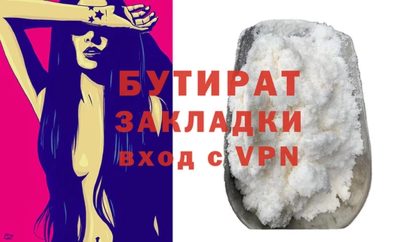 наркотики Волосово
