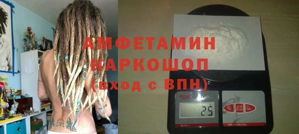 экстази Волоколамск