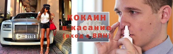 экстази Волоколамск