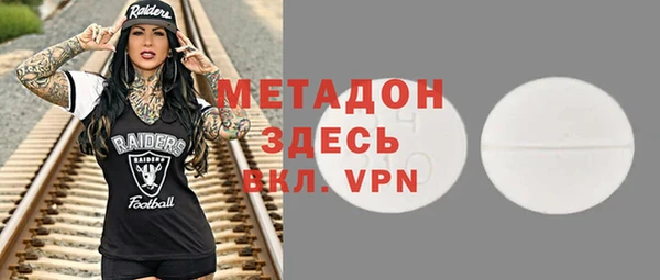 экстази Волоколамск