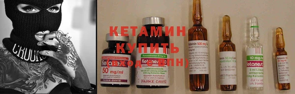 наркотики Волосово