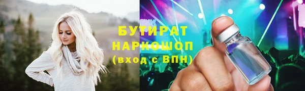 мяу мяу мука Верхний Тагил