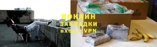 экстази Волоколамск