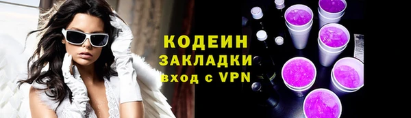 экстази Волоколамск
