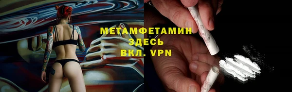 наркотики Волосово