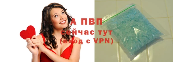 наркотики Волосово