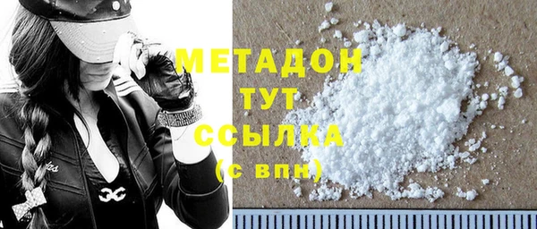 экстази Волоколамск