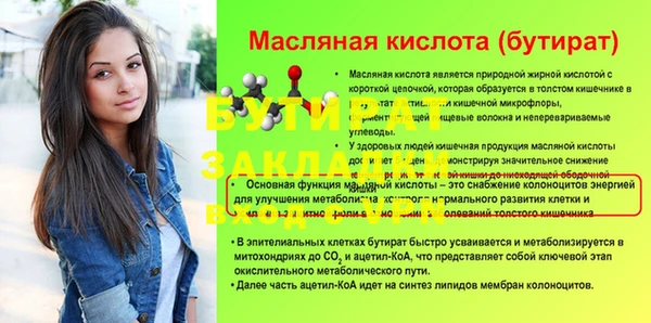 наркотики Волосово