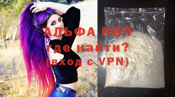гашиш Володарск