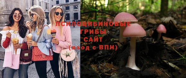 наркотики Волосово