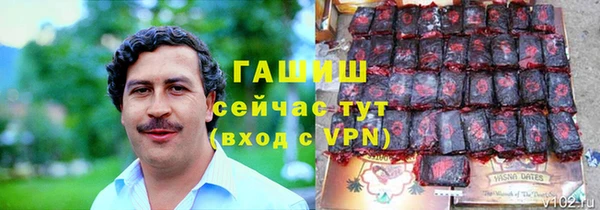 гашиш Володарск