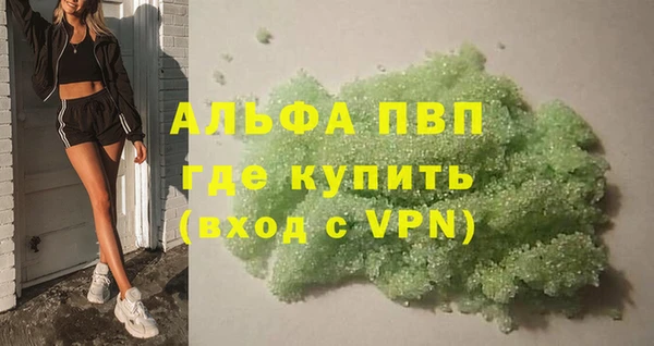 наркотики Волосово