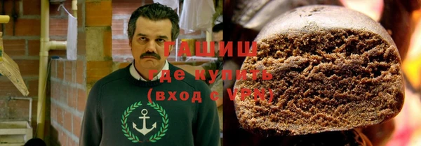 гашиш Володарск
