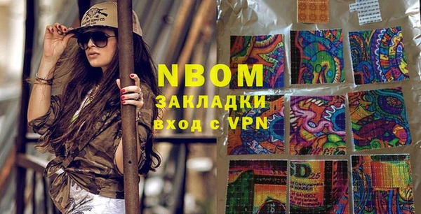 гашиш Володарск