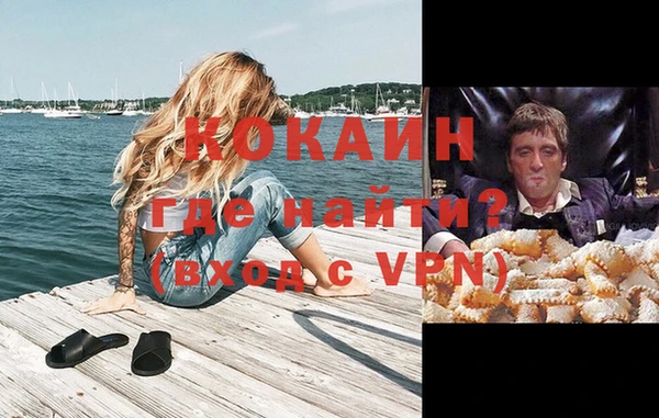 гашиш Володарск