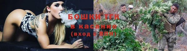 экстази Волоколамск