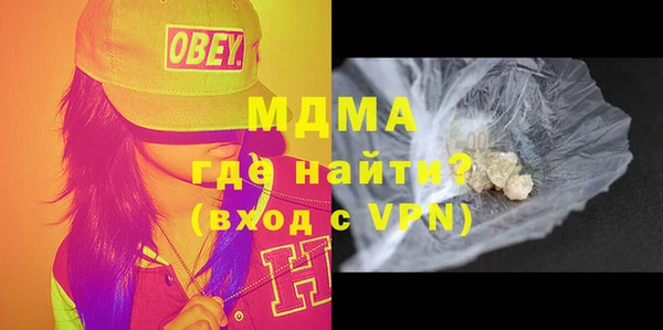 гашиш Володарск