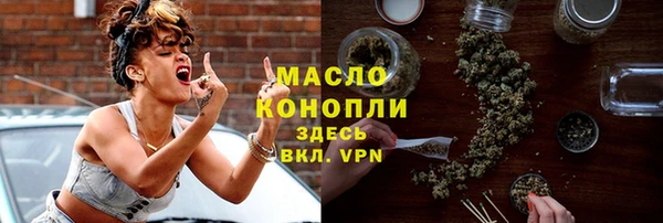 наркотики Волосово