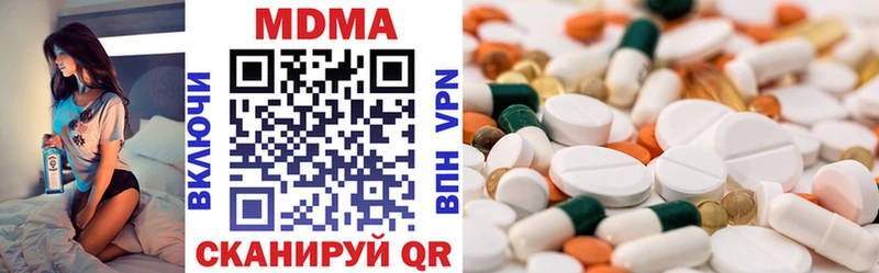 Купить где  Пионерский  МДМА молли 