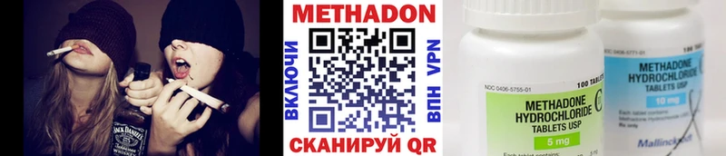 Метадон VHQ  Купить где  Пионерский 
