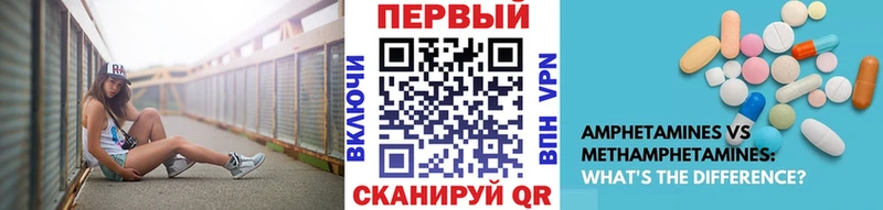 Метамфетамин витя  Купить где  Пионерский 
