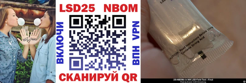 Купить  Пионерский  Марки NBOMe 1500мкг 