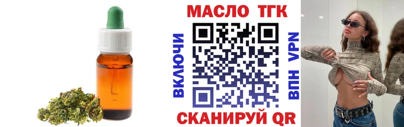 Купить  Пионерский  Дистиллят ТГК гашишное масло 